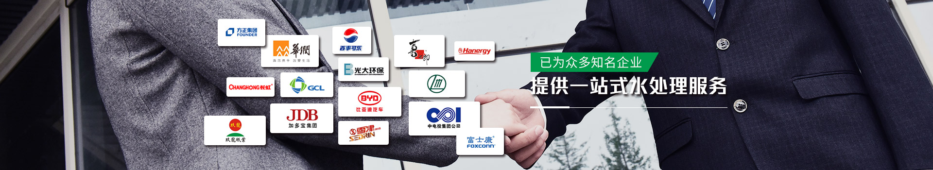 恒通源工（gōng）程案例