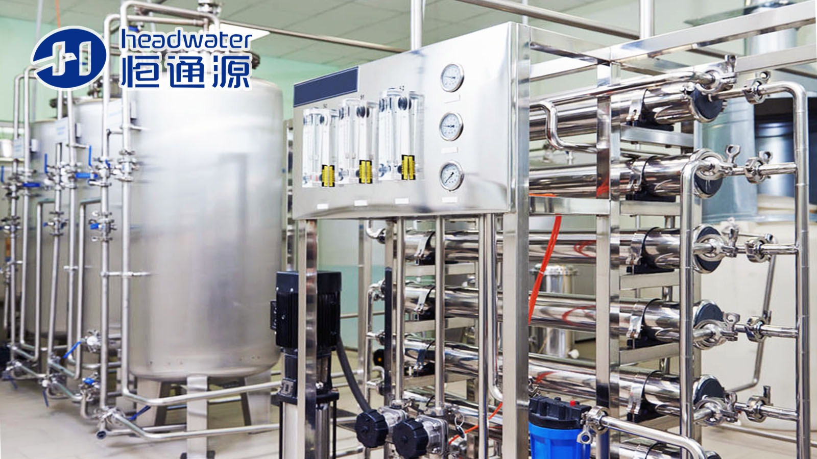 徐福記純水處理項目-水處理係統案例展示