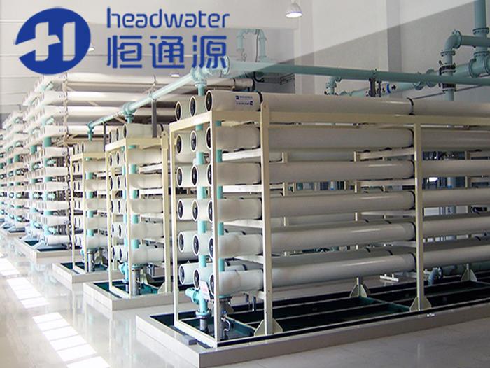 反滲透水處(chù)理設備 反滲透水處理設備