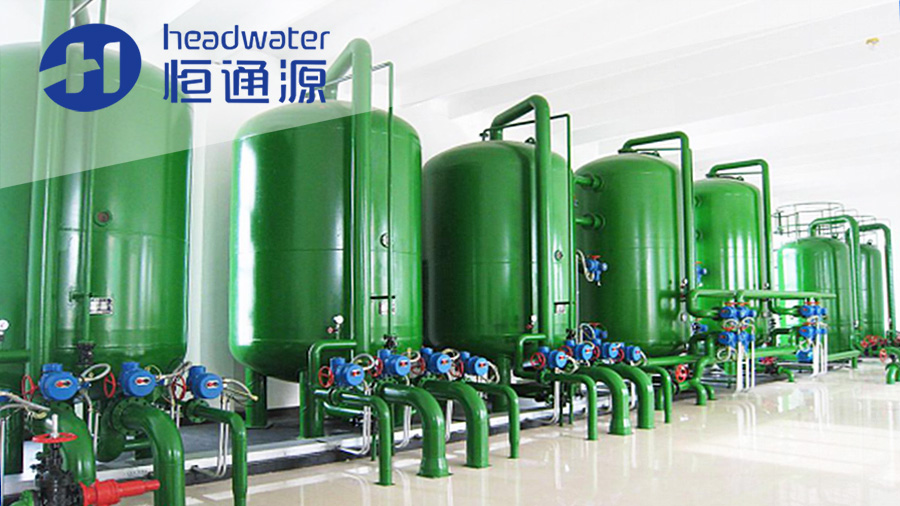 鍋爐補給水係（xì）統