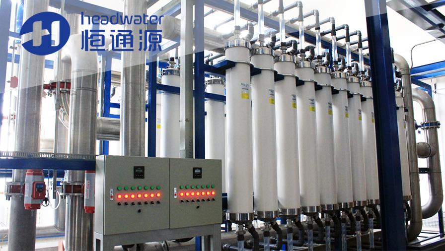 方正集團PCB廢水回（huí）用係統