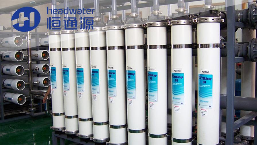 中水回用處（chù）理係統