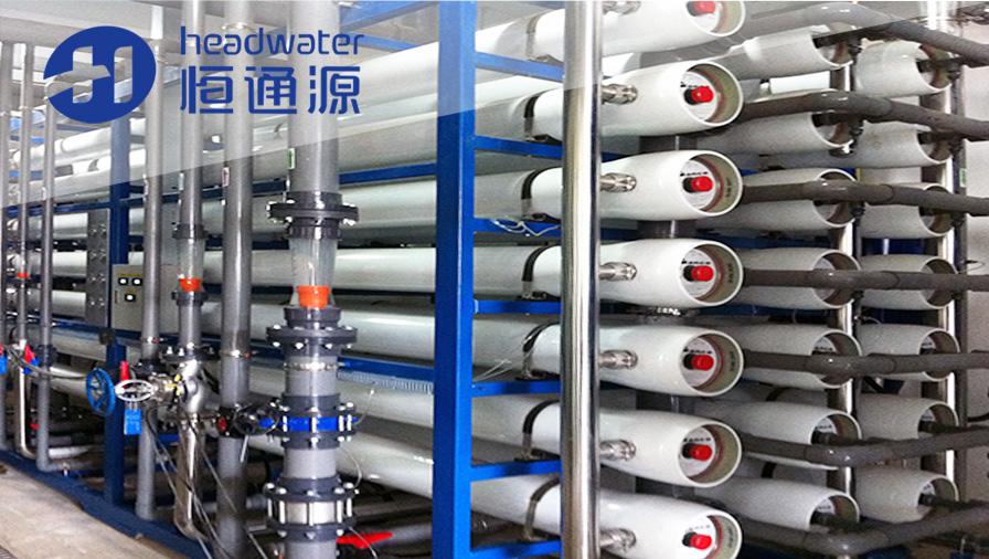 水處理（lǐ）係統