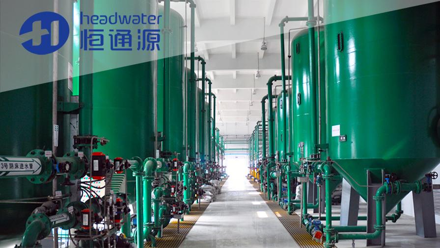 純水裝置（zhì）