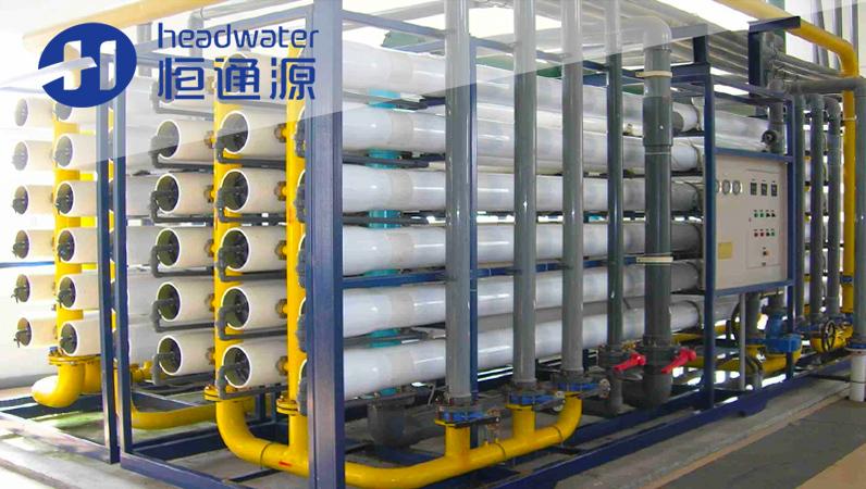 水處（chù）理係統