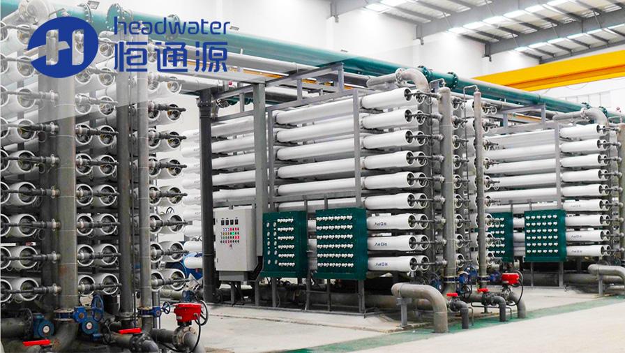 海水（shuǐ）淡化水處理係統