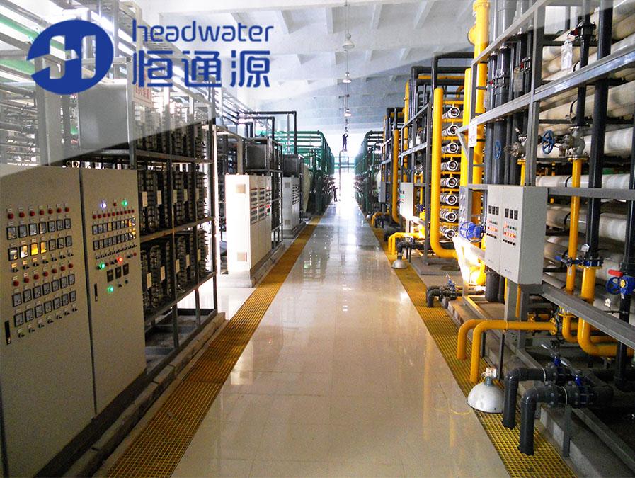 廢水回用（yòng）係（xì）統