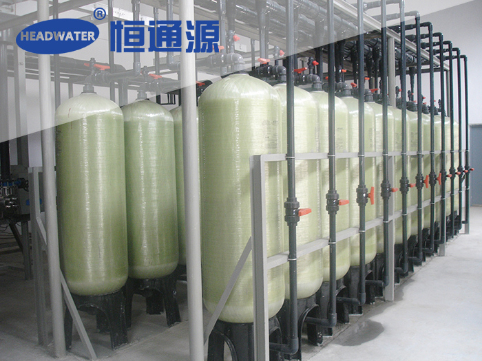 離子交換樹脂（zhī）