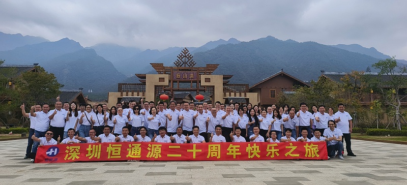 微信（xìn）圖片_202211171423292