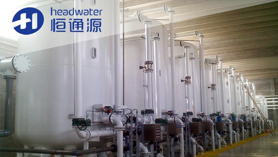 新疆伊犁南崗化工水處理係（xì）統