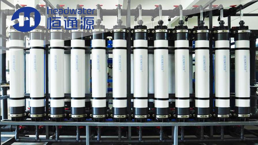 信義玻璃汙水回用係（xì）統