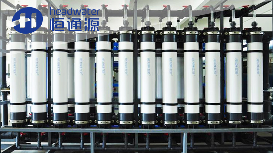 汙水回用（yòng）係統