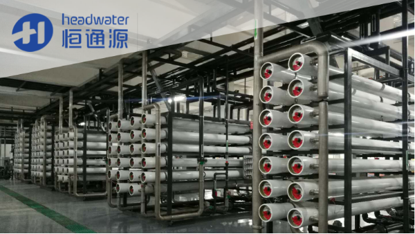 泉州紙業純水（shuǐ）項目