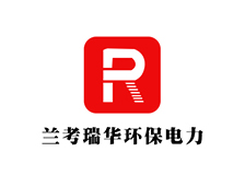 蘭（lán）考瑞華環（huán）保電力
