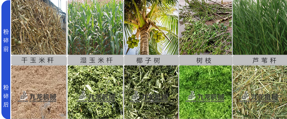 粉碎（suì）效（xiào）果