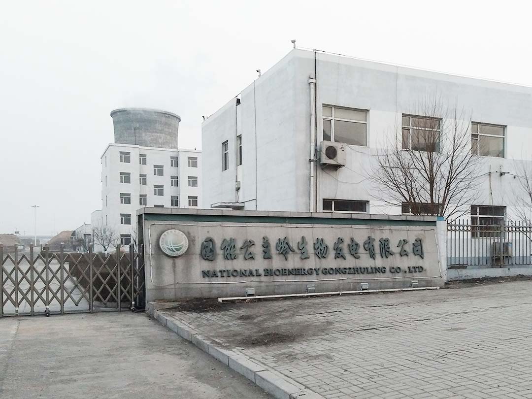 大型稻草（cǎo）粉碎機