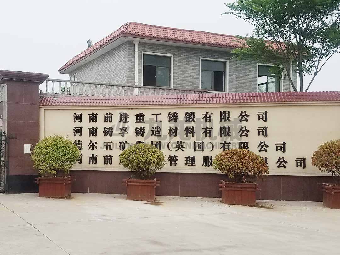 變（biàn）壓（yā）器撕碎機