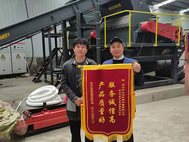 貴州木質新能源（yuán）客戶現場