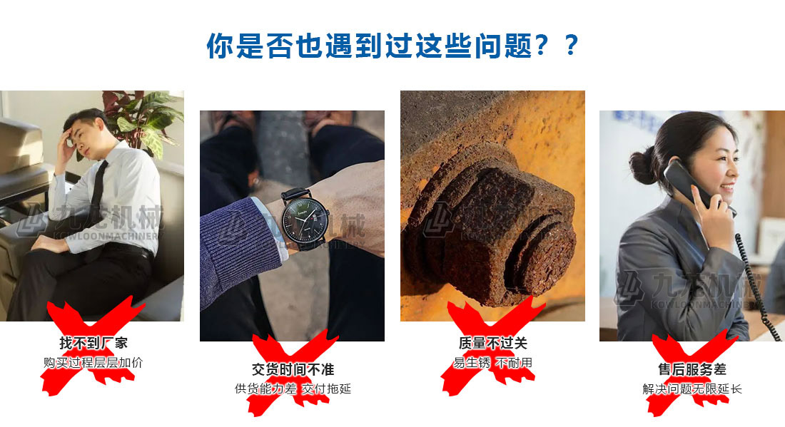 鼓式削片（piàn）機
