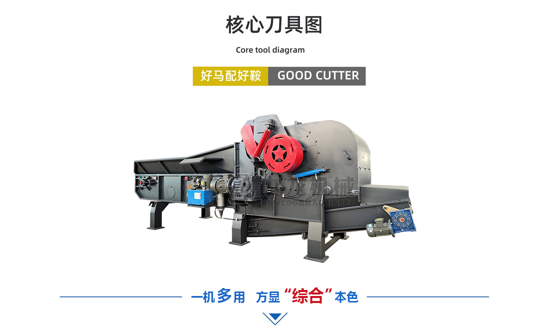 模板破碎機（jī）介紹