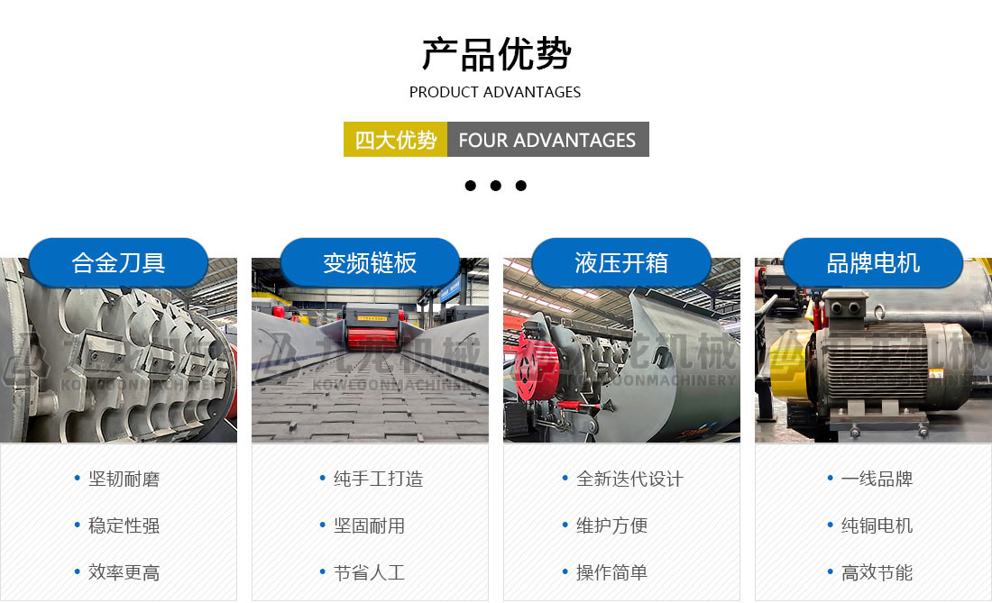秸稈青貯粉碎機（jī）介紹