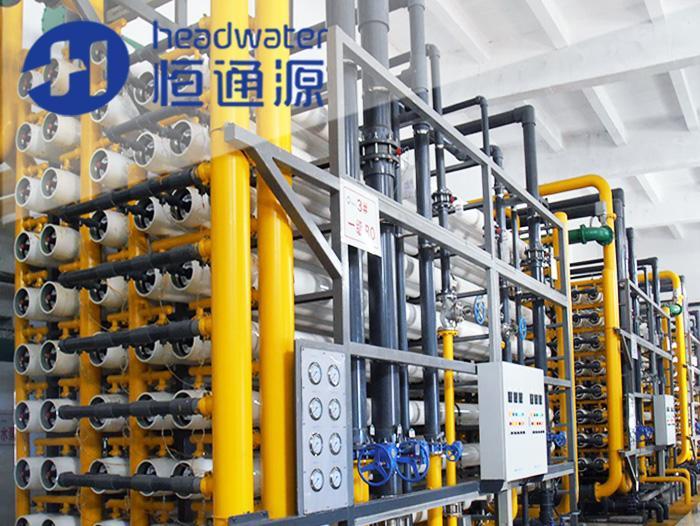 強強聯合——恒通源與清華大學合作承接膜技（jì）術攻關項目