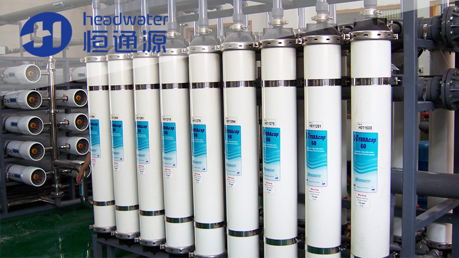 中水回（huí）用處理係統